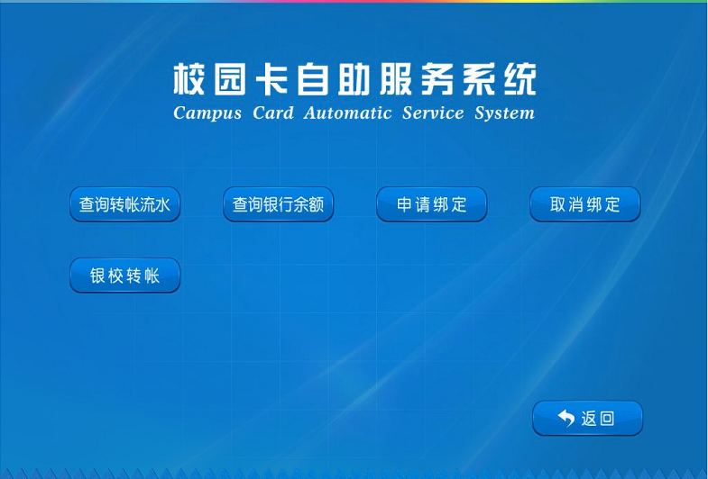 怎么使用自动充值机（自动充值机使用方法）