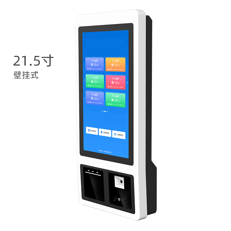 自助圈存机厂家：如何选择与应用场景全解析