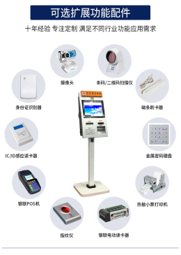 公交卡自助圈存机通常可以办理业务?(公交卡自助圈存机具有哪些优势?) 公交卡自助圈存机通常可以办理业务?(公交卡自助圈存机具有哪些优势?)