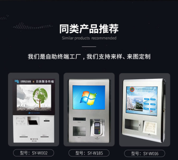 那么水卡自助圈存机通常可以办理哪些业务