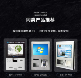 银行自助圈存机让你更轻松的银行存取款