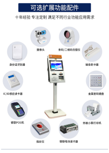 提升营业厅效率，让水卡自助充值圈存机取代人工操作