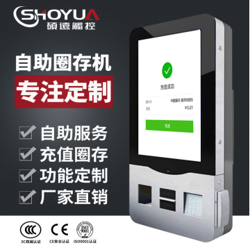 燃气卡自助充值圈存机适合用在哪些场所？能带来哪些效益？