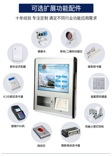 校园一卡通自助充值圈存机能办理哪些业务？带带来哪些效益便利？