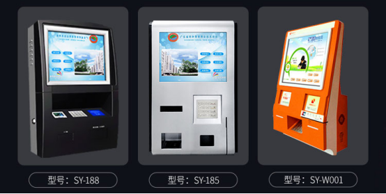 燃气自助充值圈存机的功能特点 燃气自助充值圈存机的功能特点