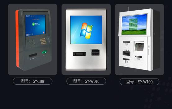 盘点公交卡自助充值圈存机可以办理哪些业务? 盘点公交卡自助充值圈存机可以办理哪些业务?