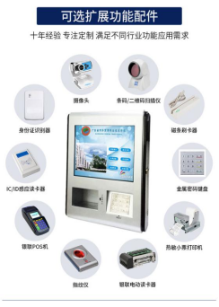 校园自助充值圈存机的价格一般多少钱？