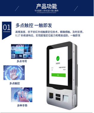 饭卡自助充值圈存机可以为用户和学校饭堂带来了便利和效益