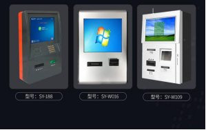 燃气自助缴费圈存机常见功能配置有哪些？有什么作用？