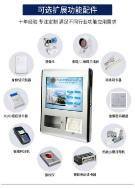 方便快捷的校园自助充值圈存机让生活更便利 方便快捷的校园自助充值圈存机让生活更便利