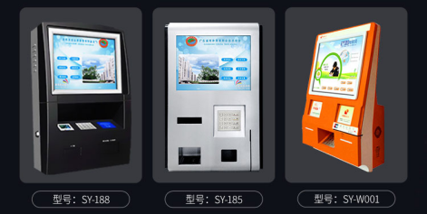 电卡自助缴费圈存机，可以用于电动车充电缴费