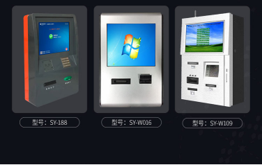 银行自助圈存机，贴心服务，让您的理财生活更加便捷