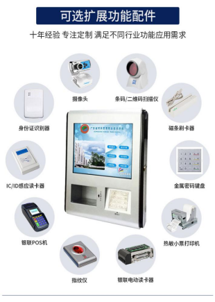 中石油自助充值圈存机，轻松加油，靠谱又实惠