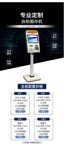 公交卡自助充值圈存机提升了乘客的出行体验和服务质量 公交卡自助充值圈存机提升了乘客的出行体验和服务质量