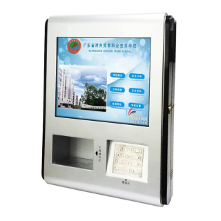 壁挂式自助圈存机适用在哪些行业，可以办理哪些业务？