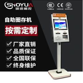 公交卡自助充值圈存机对公交车公司有什么优势？公交卡自助充值圈存机支持办理哪些业务？