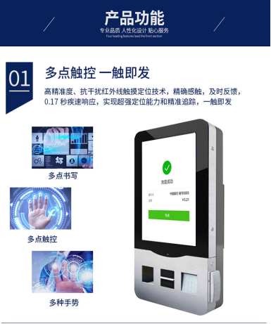 校园一卡通自助充值圈存机能为学校带来哪些效益?为学生解决哪些问题? 校园一卡通自助充值圈存机能为学校带来哪些效益?为学生解决哪些问题?